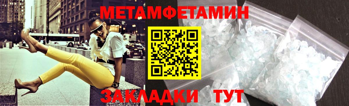 АМФ Розовый Клинцы