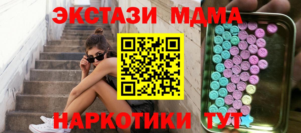Клинцы  ЭКСТАЗИ mix  Вход с VPN  Ecstasy louis Vuitton 