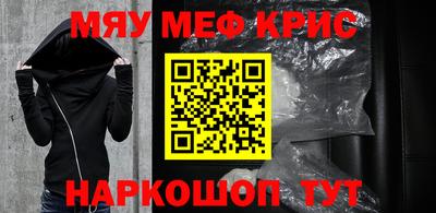 кокаин Комсомольск-на-Амуре