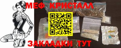 а пвп мука Краснодар