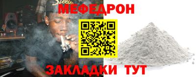кокаин Комсомольск-на-Амуре