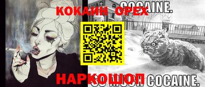 экстази Конаково