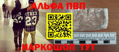 а пвп мука Краснодар