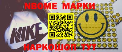 jwh Краснознаменск