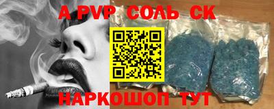экстази Конаково