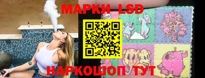 экстази Конаково