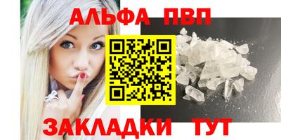 Альфа ПВП Коммунар