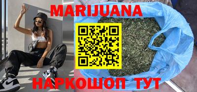 прущий лед Краснокаменск