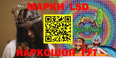 экстази Конаково