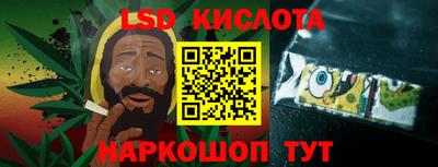 кокаин Комсомольск-на-Амуре
