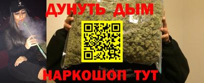 кокаин Комсомольск-на-Амуре