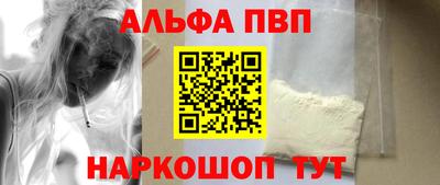 кокаин Комсомольск-на-Амуре