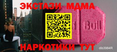 кокаин Комсомольск-на-Амуре