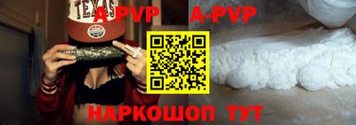 кокаин Комсомольск-на-Амуре