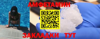 кокаин Комсомольск-на-Амуре