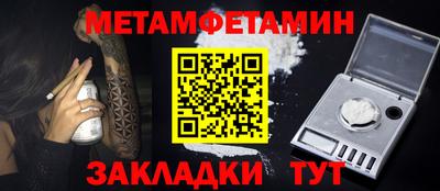 кокаин Комсомольск-на-Амуре