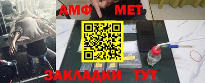 прущий лед Краснокаменск