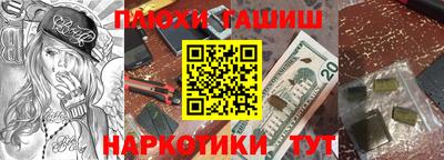 кокаин Комсомольск-на-Амуре