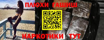 кокаин Комсомольск-на-Амуре