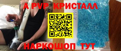 кокаин Комсомольск-на-Амуре