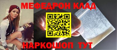 экстази Конаково