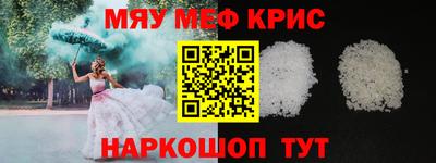 экстази Конаково