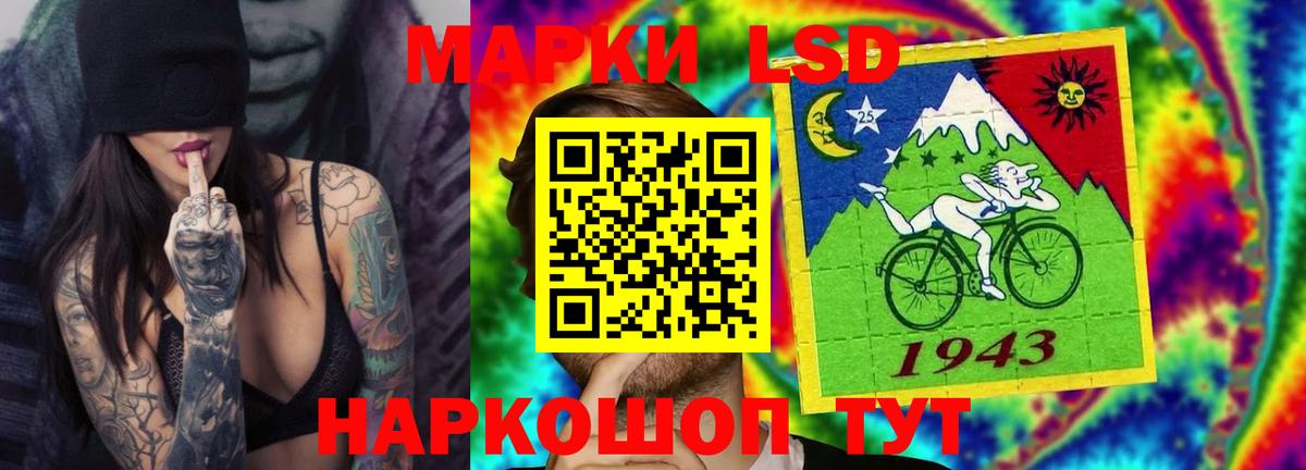 Лсд 25 экстази кислота Клинцы