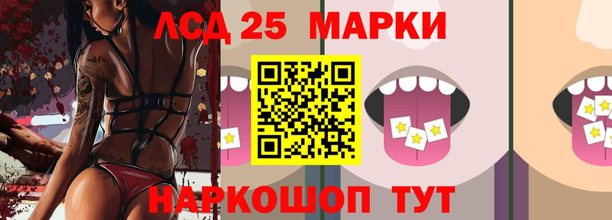LSD-25 экстази ecstasy  Вход с VPN  МЕГА   ЛСД экстази кислота  Клинцы 