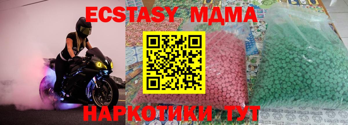 Клинцы  МАРИХУАНА  ГАШИШ  Вход с VPN  Меф МЯУ МЯУ кристаллы  Где купить наркотики? 