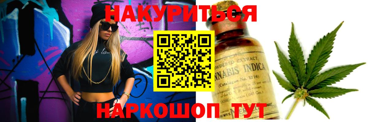 Канабис гибрид Клинцы