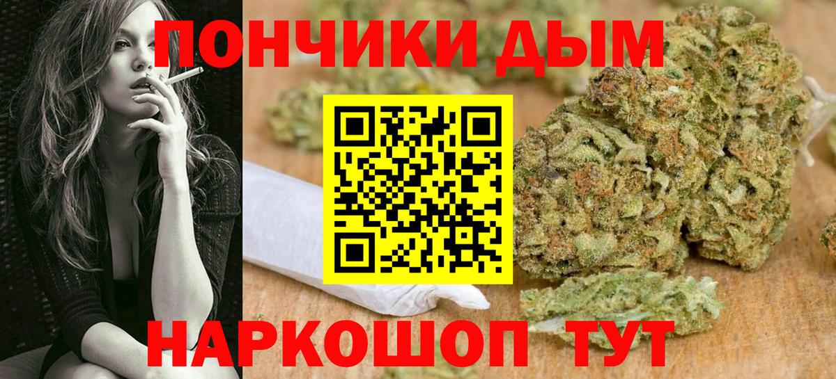 МАРИХУАНА Ganja  Бошки марихуана Amnesia  Бошки марихуана марихуана  Вход с VPN  Клинцы  Канабис LSD WEED 